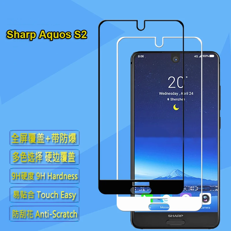2 шт для Sharp Aquos S2 S3 закаленное стекло 2.5D 9H полное покрытие Защита экрана для Sharp S2 S3 мобильное Защитное стекло для телефона пленка