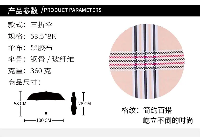Модный милый зонтик, высокое качество, зонтик, дождевик, женский, ветрозащитный, мужской, женский, солнцезащитный, 3, большой зонт, наружный