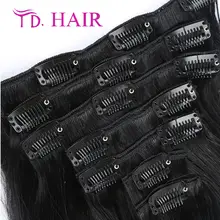 #1 Virgin Brazilian Hair Clip In Extensions no shedding Clip In Brazilian Hair Extensions Black Clip In Human Hair Extensions