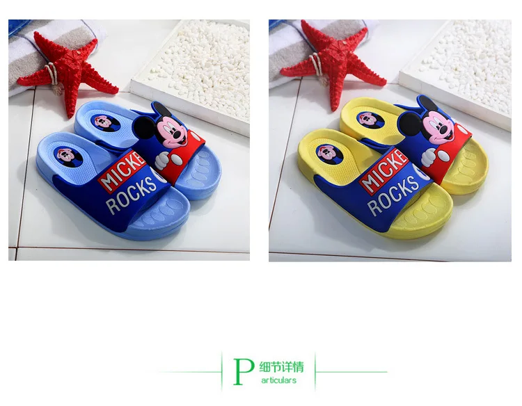 Тапочки для маленьких детей; тапочки для маленьких мальчиков и девочек; домашние тапочки с буквенным принтом для больших детей; Minne Shoe для девочек