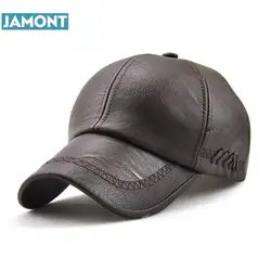 JAMONT унисекс Для мужчин Дамские туфли из pu искусственной кожи Бейсбол Кепки Snapback Спорт на открытом воздухе Регулируемый модная шапка