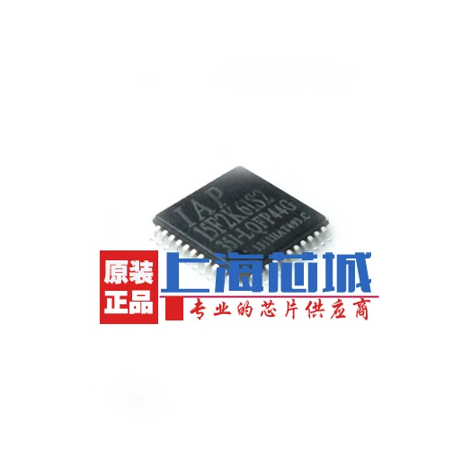 New original IAP15F2K61S2-35I-LQFP44 STC | Обустройство дома