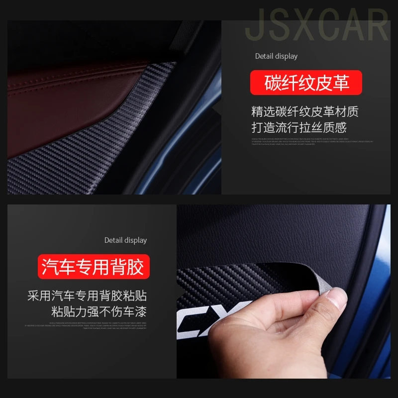 Автомобильный-Стайлинг протектор боковой край защита колодки Защита анти-удар двери коврики чехол для Mazda CX-3 CX3