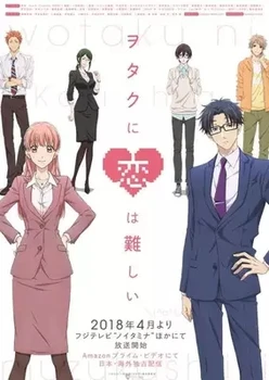 

Anime Wotakoi: Love is Hard for Otaku Cosplay Costume Narumi Momose / Hirotaka Nifuji Uniforms Outfits for Halloween Purim