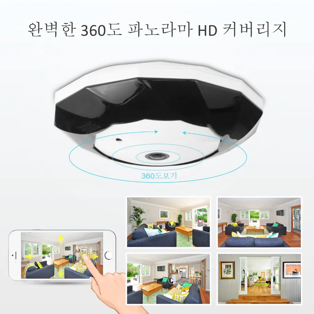 

SANNCE 3.0MP Video Wifi IP Camera 360 Degree Panoramic Wi-fi Security Camera Two Way Audio Digital Wireless PTZ Cam 1.44mm Lens