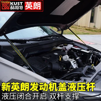 

Yandex hood cover poles hydraulic lever machine hydraulic rod cover non-destructive automatically for buick ExcelleGT 2018 XT