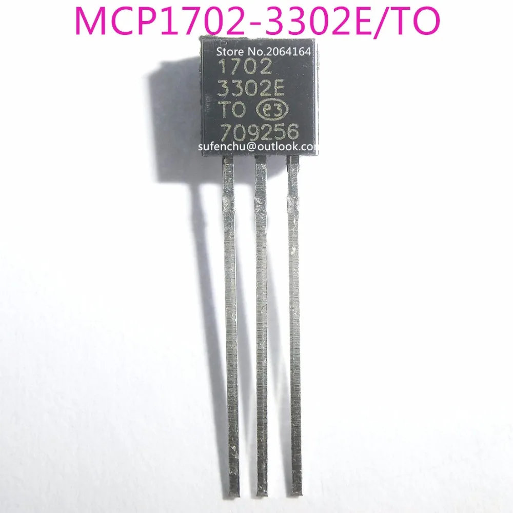 

20 шт. Φ/TO MCP1702-3302E 1702 1702-3302e 1702 3302E TO92