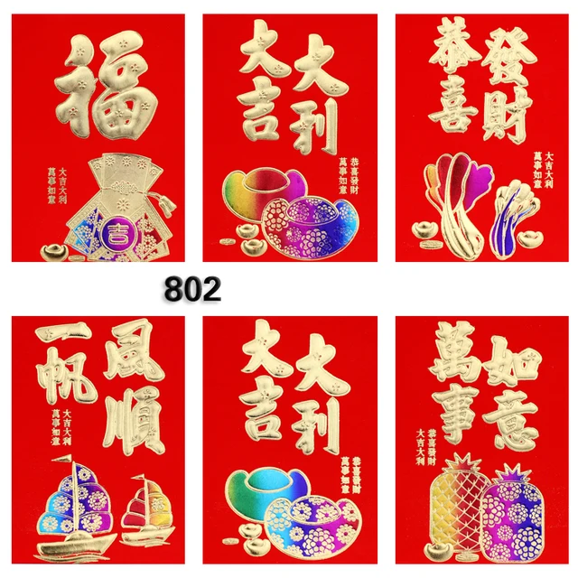 thick paper 3d words patterns china style red packet 2019 chinese chinese new years words