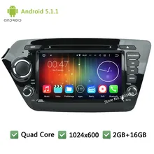 Quad Core 16GB Android 5.1.1 2Din 8INCH 1024*600 WIFI DAB+ Car DVD Stereo Player Radio Audio Screen PC For KIA K2 RIO 2010-2014