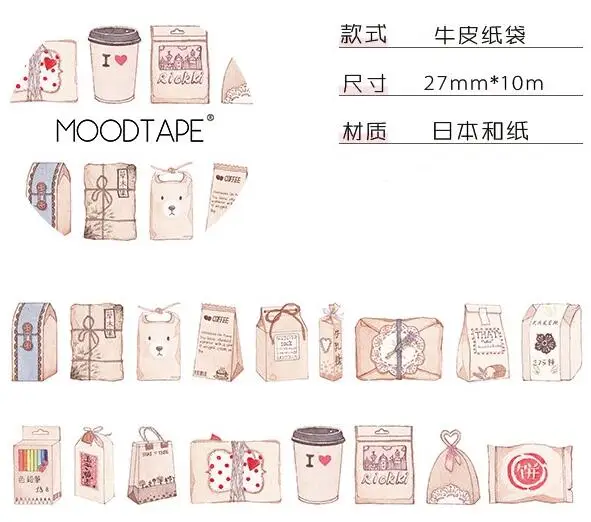 

27mm*10m Kraft paper bag/box Decorative Sticker DIY Scrapbooking photo Label Diary Album Sticker Escolar