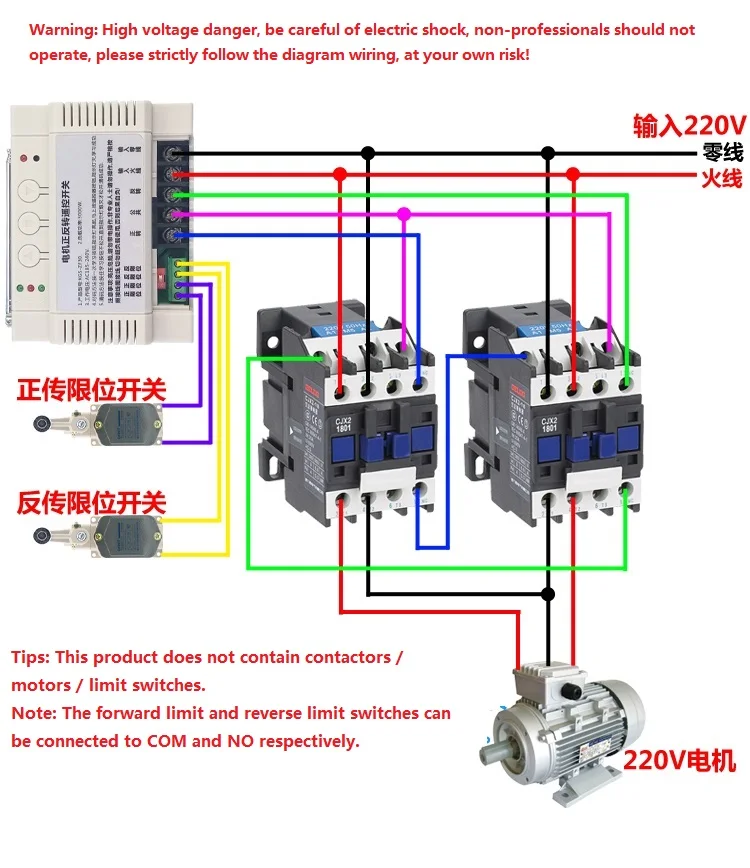 220v двухсторонний междугородной высокой мощности перевернутый моторный насос обучения wireless power пульт дистанционного управления переключатель