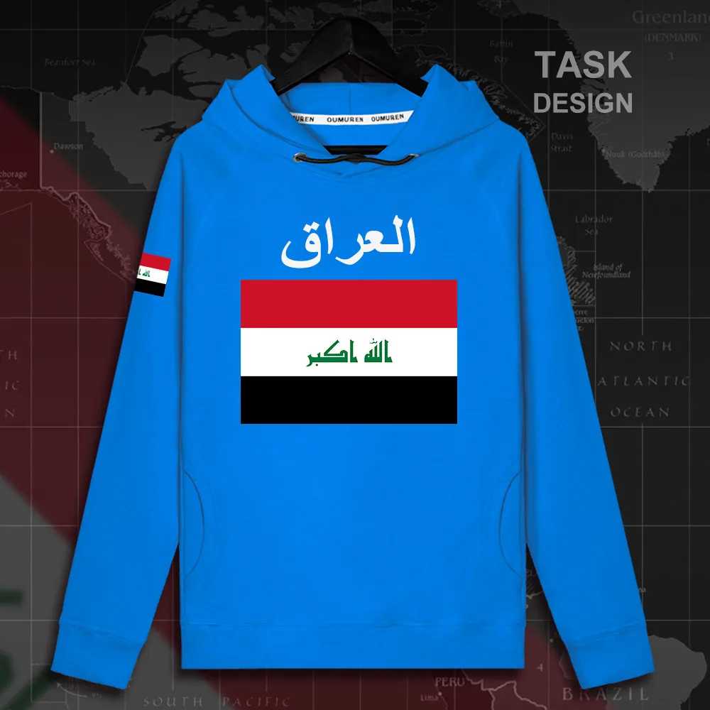 HNat_Iraq02_MA02brightblue