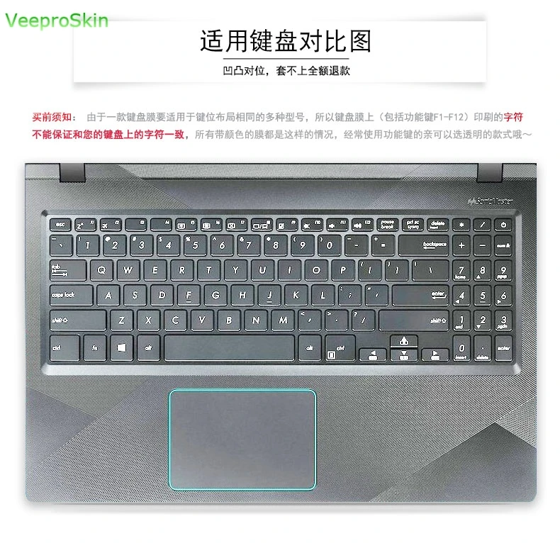 Для Asus Vivobook 15 X507UA X507Ub X507Ud Yx560U Y5000 X507 X507U X560Ud X560 15,6 дюймов чехол для клавиатуры ноутбука защитная пленка