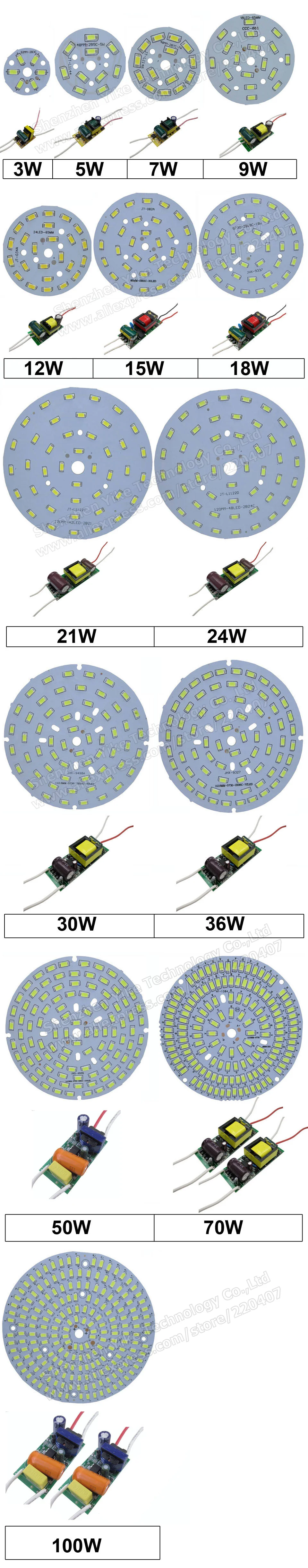 3-100 Вт 5730 SMD светильник, светодиодный светильник, панель для потолка+ AC 100-240 В Светодиодный источник питания, светодиодный светильник, светодиодный PCB