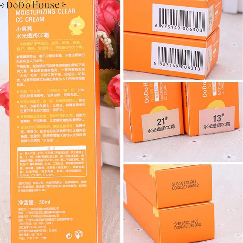 QQ20170719220050