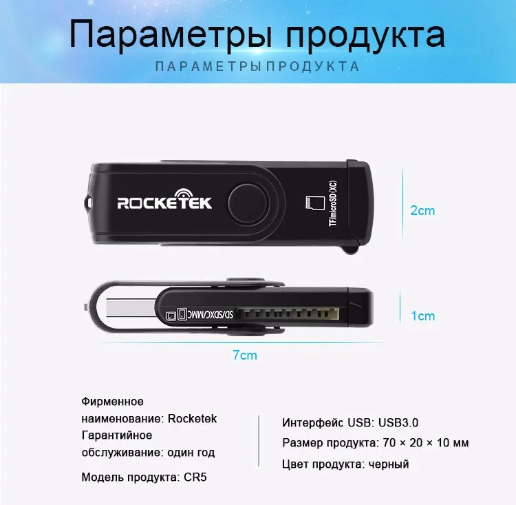 Rocketek в то же время читать 2 карты usb 3,0 multi 2 в 1 устройство чтения карт памяти адаптер SD TF micro SD компьютер аксессуары для ноутбуков