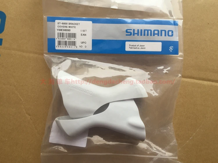 SHIMANO 2400/3500/4600/4700/5600/5700/5800 6600/6700/6770/6800/7900/7970/RS685 рычаг переключения ручного тормоза Кронштейн Крышка Капота