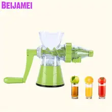 BEIJAMEI Горячие Цитрусовые соковыжималка для граната Apple соковыжималка для апельсинов руководство по питанию соковыжималка для фруктов экстрактор