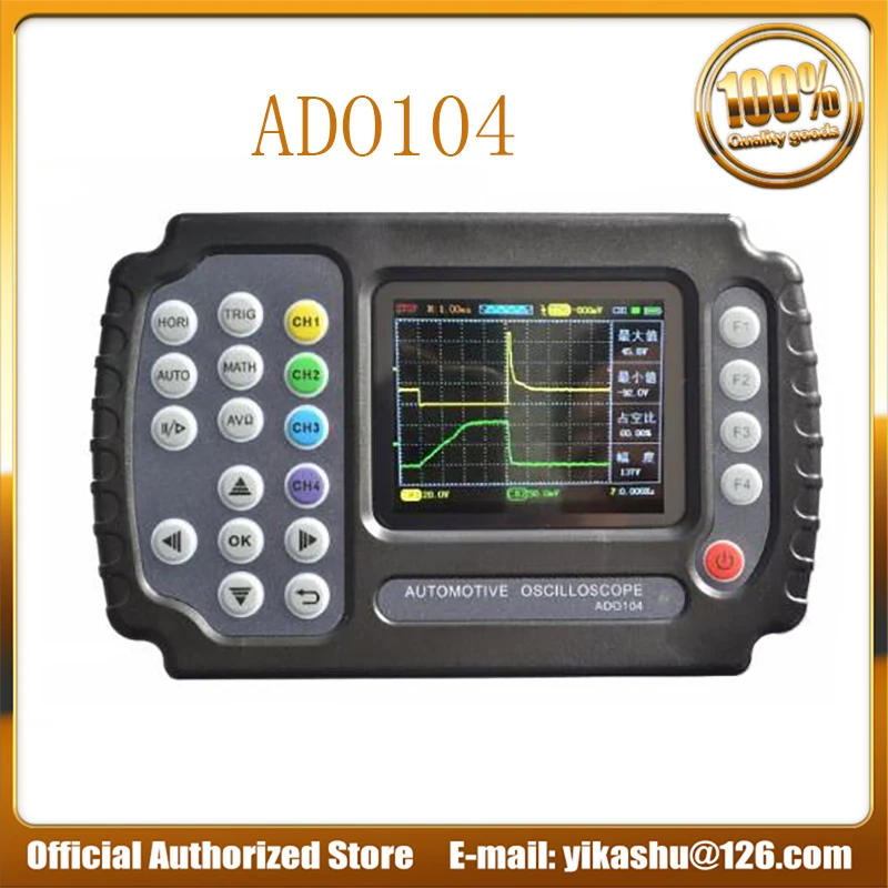 JINHAN ADO104 4 канала Новый ультратонкий дизайн ручной цифровой осциллограф