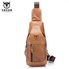 011718 горячий человек Мужская нагрудная сумка кожаная сумка