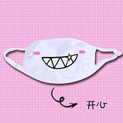 Kawaii Dust Mask, 1 шт., Kpop, милая, аниме, мультяшная маска, муфельная, душевная маска, Kpop, смешная, унисекс, хлопковая маска - Цвет: 7