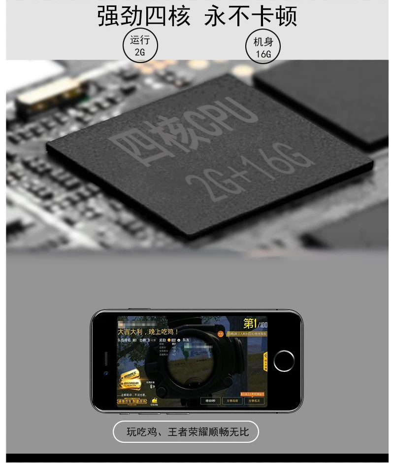Смартфон Anica I8, четырехъядерный процессор MTK6580M, 2 Гб ОЗУ, 16 Гб ПЗУ, 3G, 2,54 дюйма, gps, WIF, Android 6,0, супер ультратонкая Мини карта, роскошный сотовый телефон