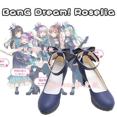 Потрясающая мечта! Обувь для костюмированной вечеринки Roselia Minato Yukina Hikawa Sayo Imai Lisa
