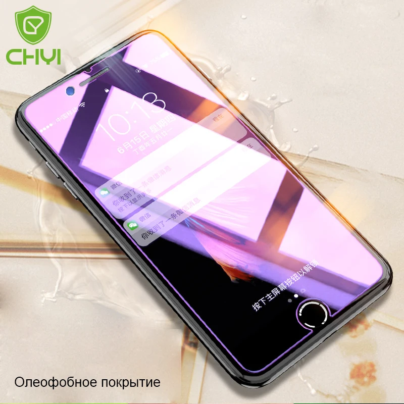 CHYI матовое закаленное стекло для apple iphone 8 7 защита экрана олеофобное покрытие