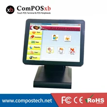 POS1619 OEM 15 inch pos system I5 CPU 128GB SSD Hard disk /pos all in one windows