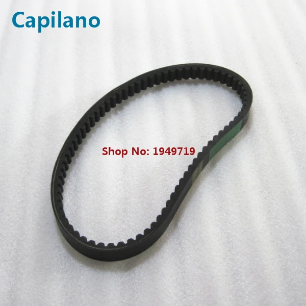 ZY125 belt (1)