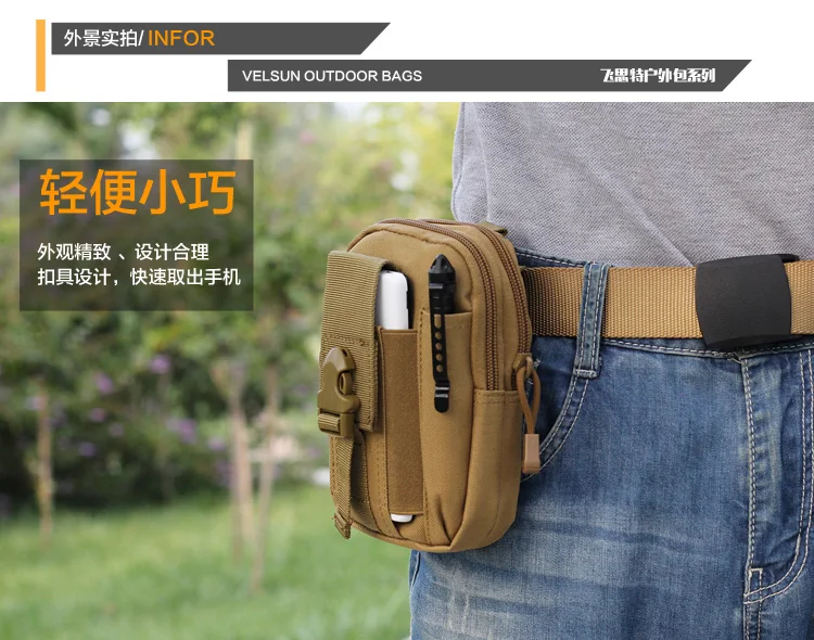 

Sport Molle Tactical Waist Bag Men Outdoor Casual Waist Pack Phone Case For sony xperia z2 z3 z5 xa m4 aqua e5 z1 z3 compact