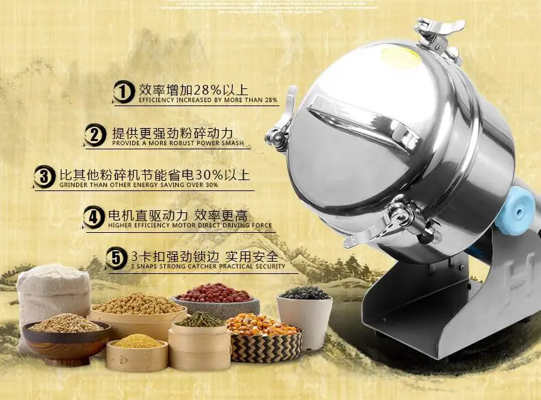 2000 г высокоскоростной Электрический зерна специи измельчители, китайская медицина мельница для кофе сухая еда порошок дробилка шлифовальный станок