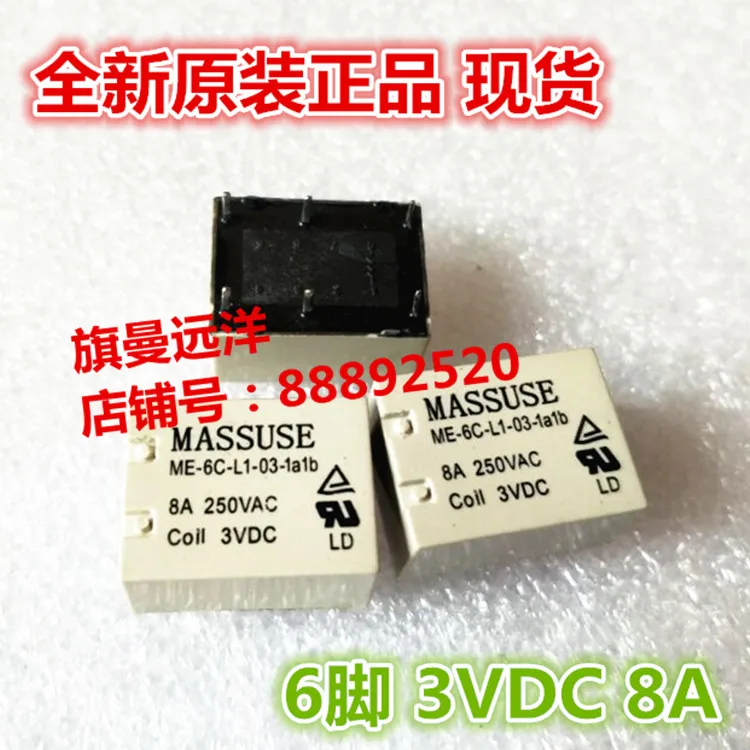 ME-6C-L1-03-1a1b 8A 3VDC 3V 6-контактный | Обустройство дома