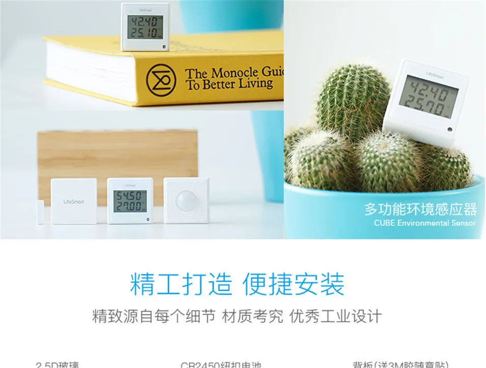 11---Lifesmart Multifunctional Environment Sensor 433MHZ Monitor Indoor Temperature,Humidity App Realtime View Remote Control by APP