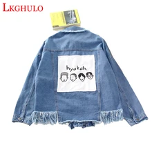 Джинсовая куртка Для женщин джинсовая куртка Лидер продаж Прямые продажи пальто с длинными рукавами Tze75 Модные кисточкой патч конструкции куртка A413