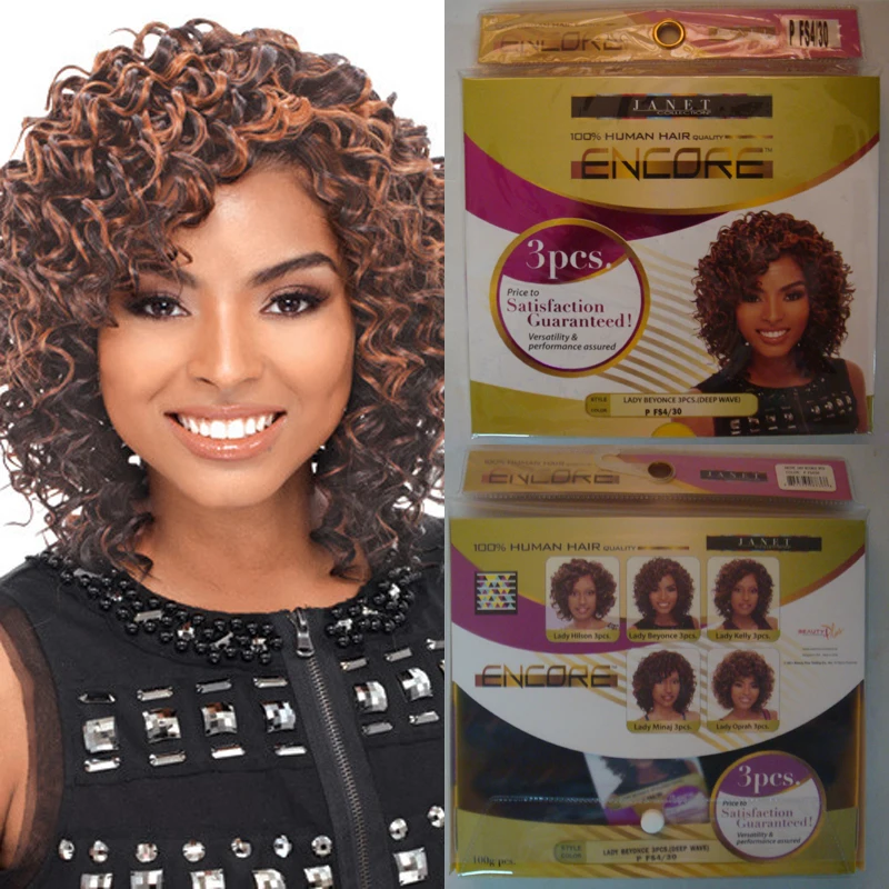 Janet Collection ENCORE 113" Lady Beyonce 13PCS/13gram/Pack Deep ...