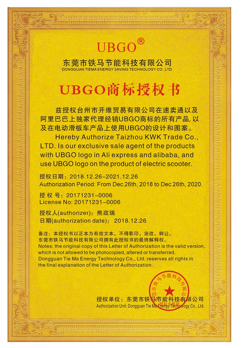 Perfect UBGO 1005 Plus 52V LG Battery Double Driver Motor Powerful Electric Scooter 10 Inch E-Scooter 18 Perfect UBGO 1005 Plus 52V LG Battery Double Driver Motor Powerful Electric Scooter 10 Inch E-Scooter 18