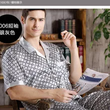 Осенне-Летняя мужская Шелковая пижама тонкая Пижама с короткими рукавами роскошный пижамный комплект Loungewear L XL XXL XXXL