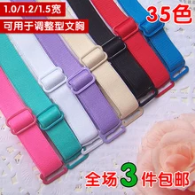 Candy color double-shoulder adjustable shoulder strap pectoral girdle neon color elastic bra strap multicolour 1.5cm 5PAIR