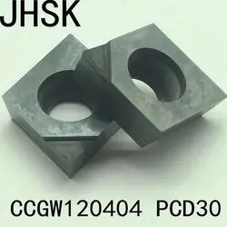2 шт. CCGW120404 PCD30 вставка бриллиант лезвие и инструменты высокая стоимость производительности