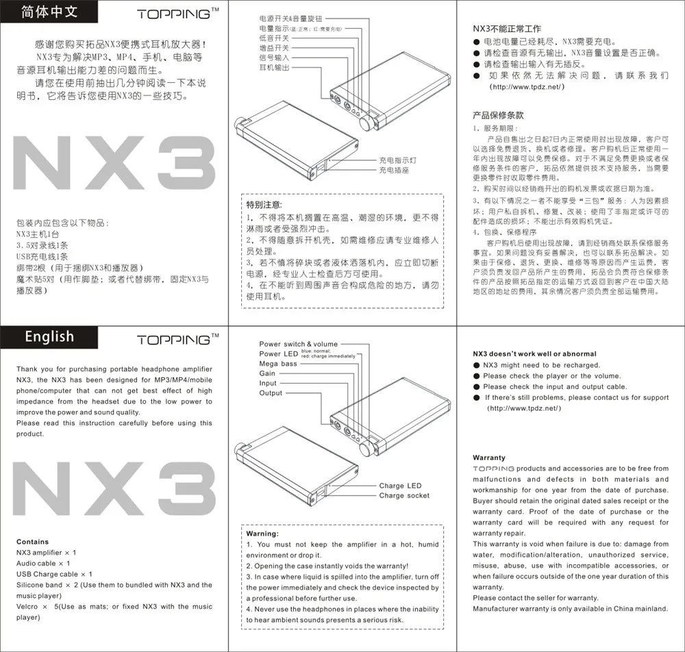 NX3-zh-en_