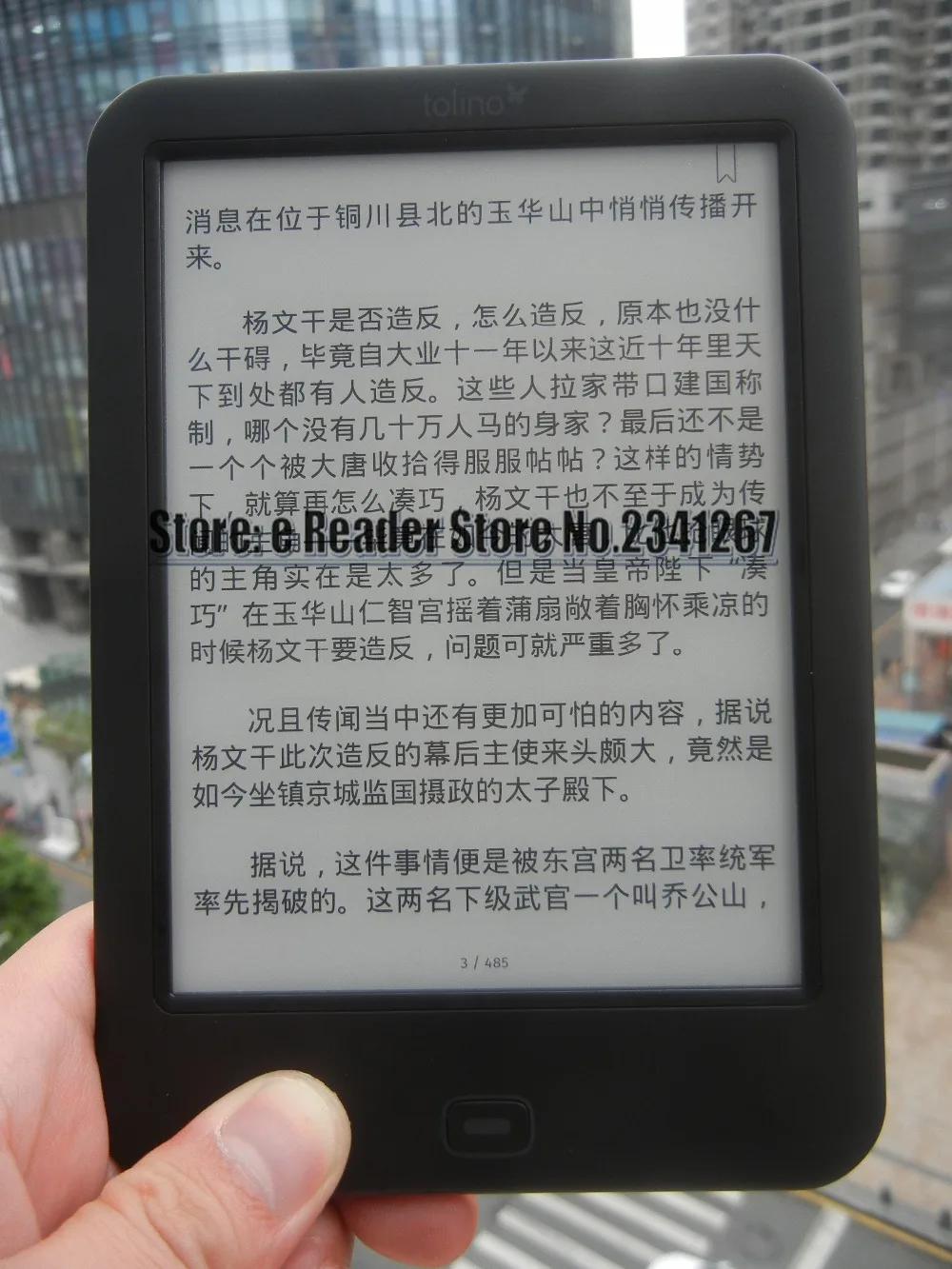 DSCN3354