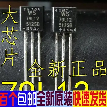 

Free shipping 500pcs WS79L12 79L12 TO-92 12V 100mA new