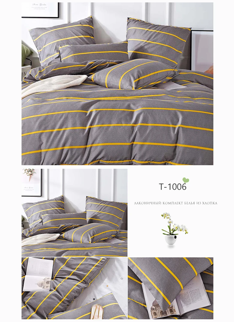 Alanna Printed Solid bedding sets Home Bedding Set 4-7pcs High Quality Lovely Pattern with Star tree flower