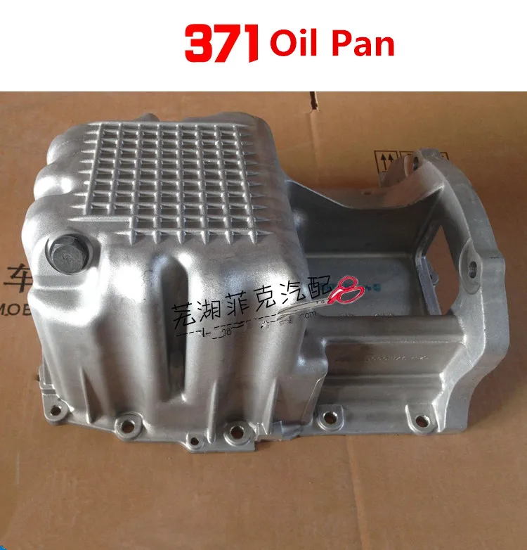 Масляный отстойник для 371 масляная кастрюля двигателя chery new QQ/KIMO J1/M1 1009010|sump|sump oilsump