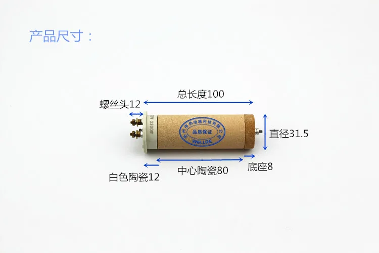 230V 3300W головки винта керамичнский нагревающий элемент/керамический нагревательный элемент для горячего воздуха, сварочный аппарат горячего воздуха
