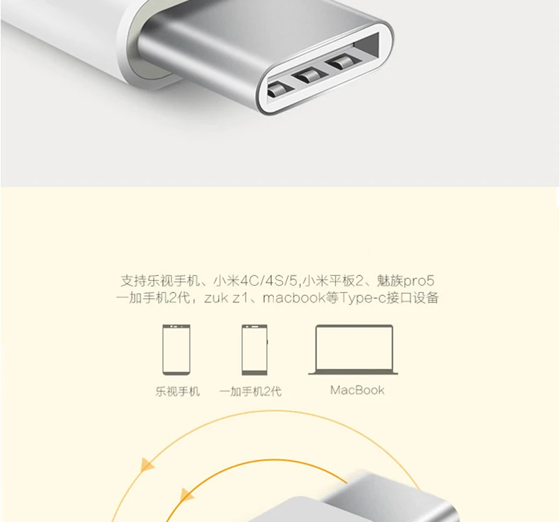 Usb type-C кабель адаптер micro usb к usb c к micro usb конвертер адаптер для macbook для samsung huawei p9 xiaomi mi6