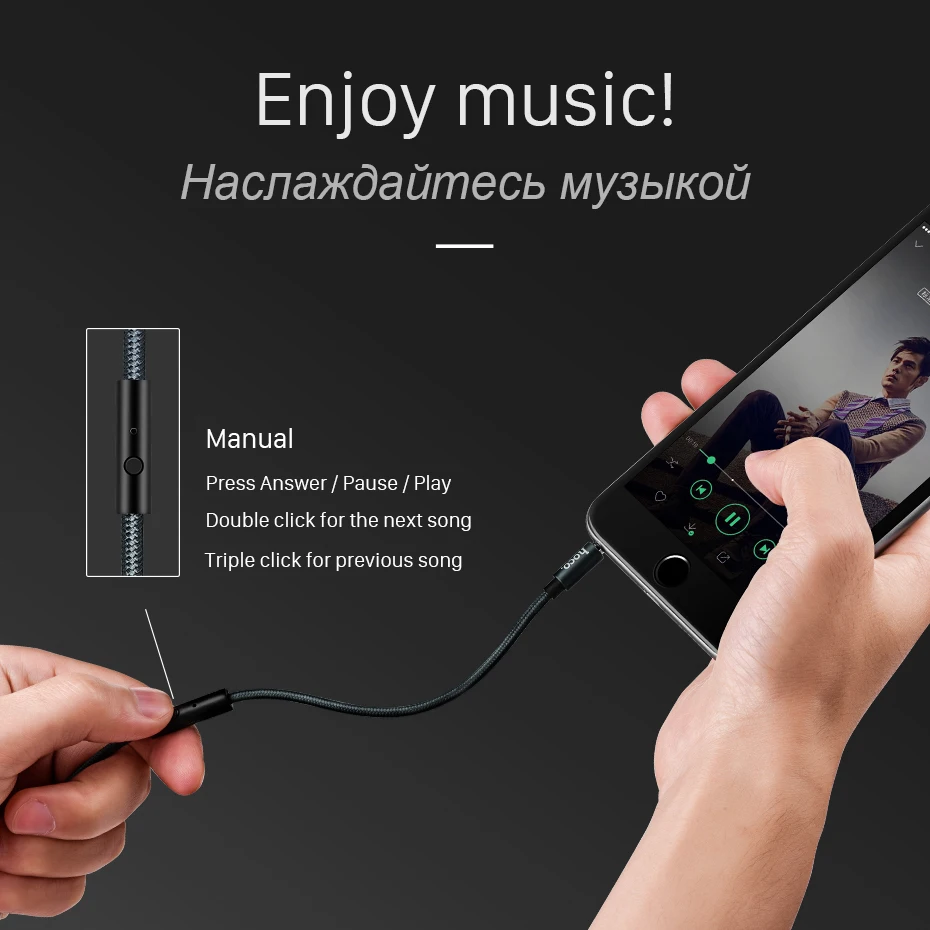HOCO Audio Jack 3.5mm Jack Male to Male with Microphone Headphone AUX Cable for All Smartphone Car Subwoofer Speaker MP3/4 1m
