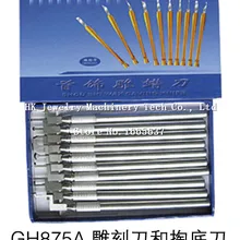 10 шт. нож-шпатель для воска комплект включает лезвие, стоматологические инструменты оборудование воск туалетный набор Томаса скульптура нож мешок