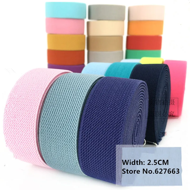 

High quality elastic band elastic belt 25mm sewing clothing accessories rubber band